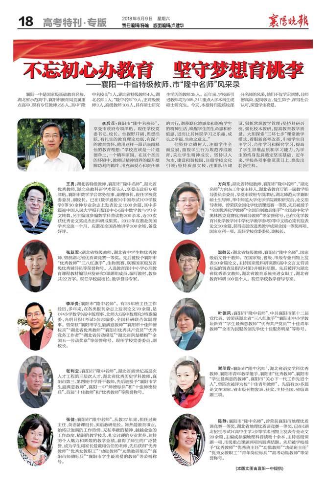 1529659973895921.jpg 1529659973895921.jpg