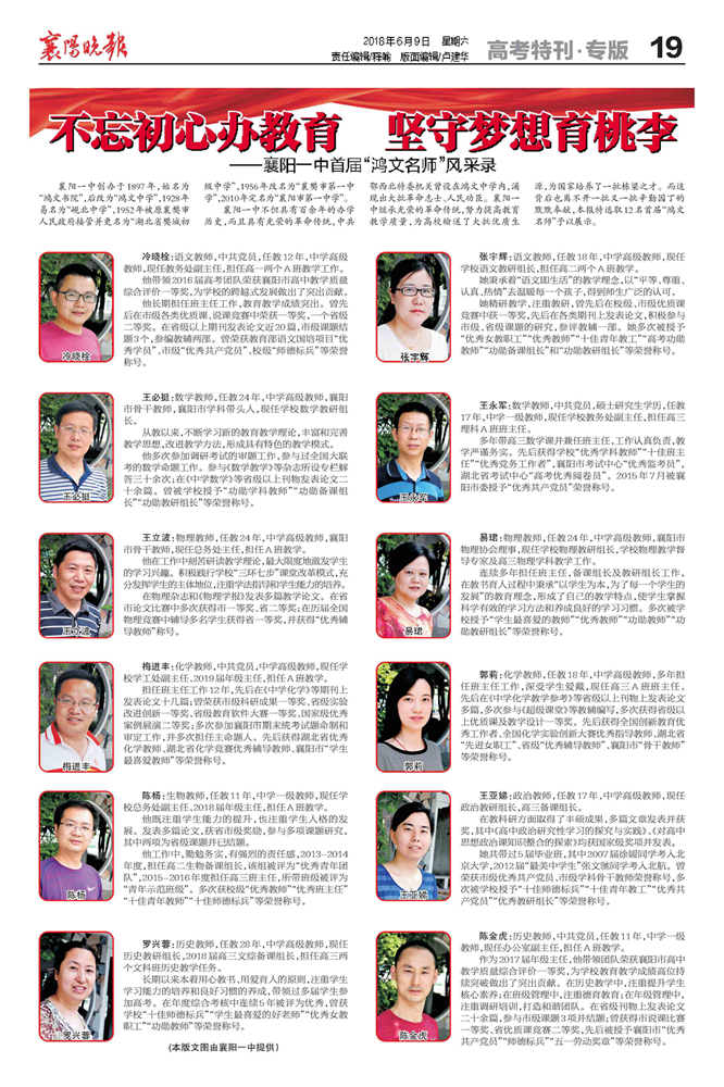 1529660060849275.jpg 1529660060849275.jpg