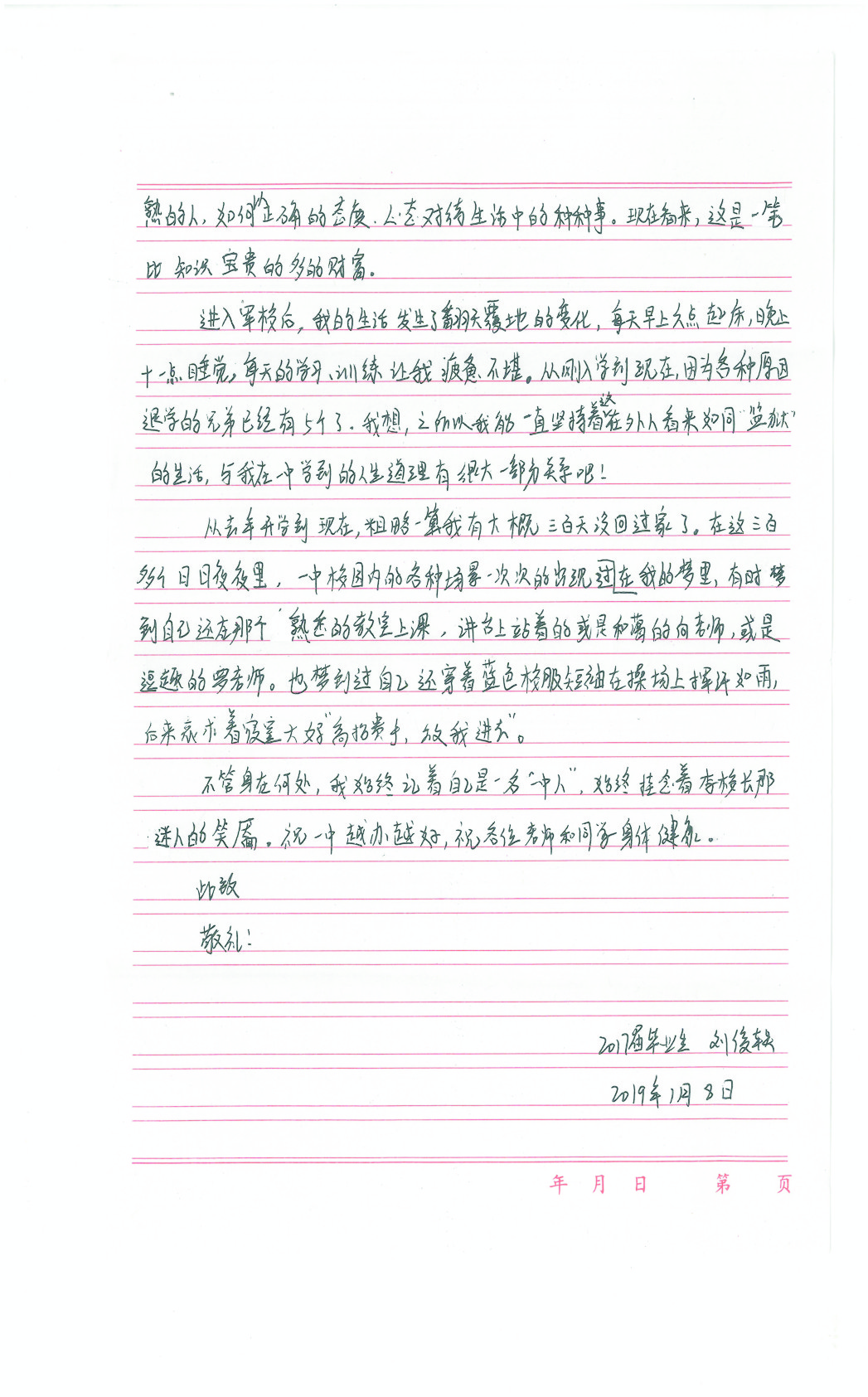 1548316330627059.jpg 1548316330627059.jpg