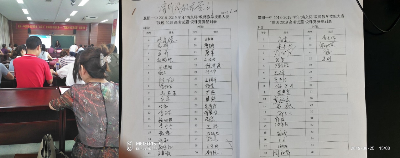 1561633107776723.jpg 1561633107776723.jpg