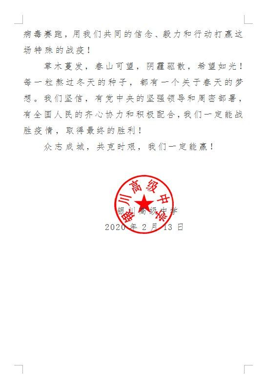 1581917048502223.png 1581917048502223.png