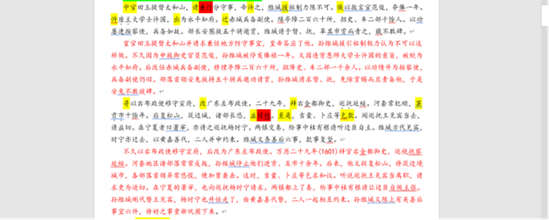 1585828246125867.jpg gy2.jpg